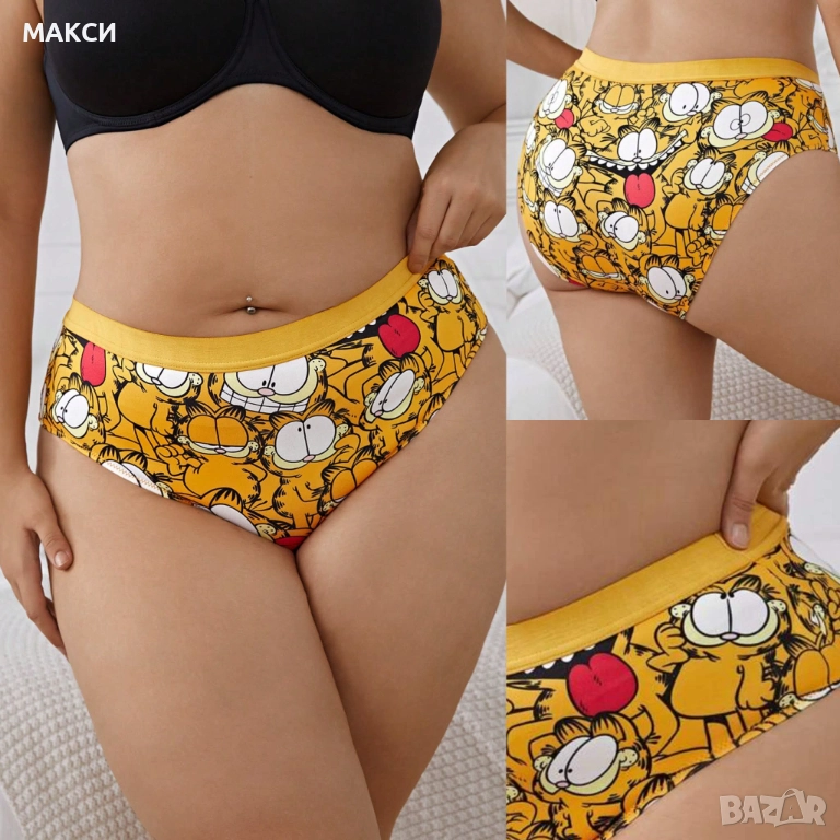 Макси луксозни еластични бикини с висока ластична талия във весел десен Гарфилд, снимка 1