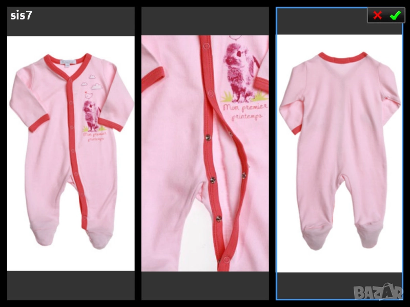 ново ромпарче внос от Франция, снимка 1