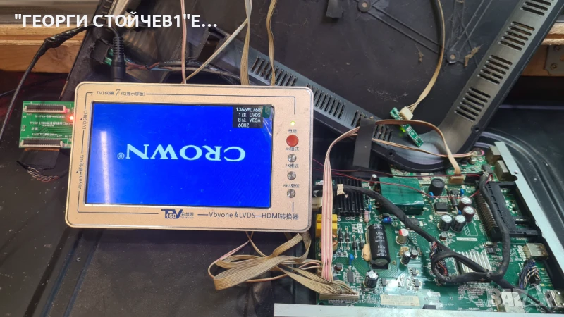 32A44SG   TP.S506.PB801  HV320WHB-N10, снимка 1