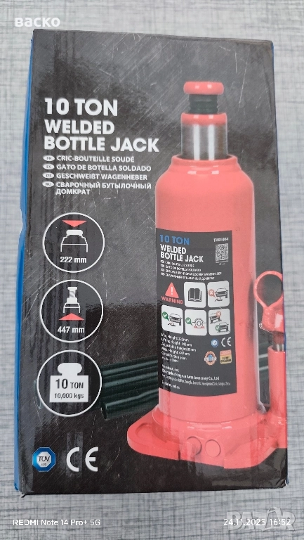 хидравличен крик 10t, снимка 1