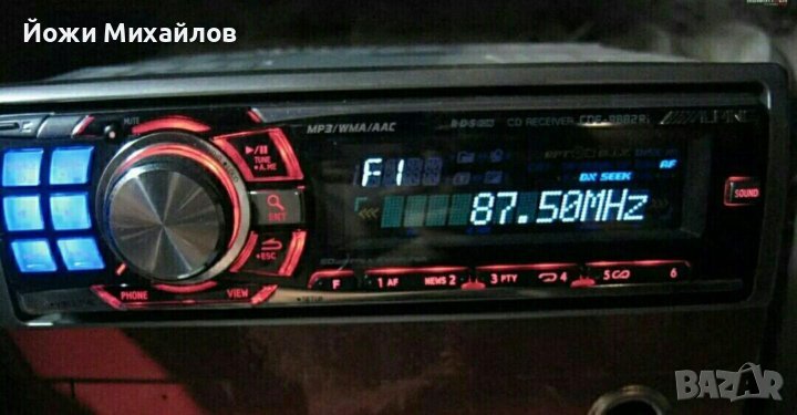 сд алпин 9882R, снимка 1