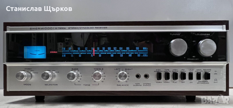 Sherwood S-7900A Stereo/Dynaquad Receiver, снимка 1