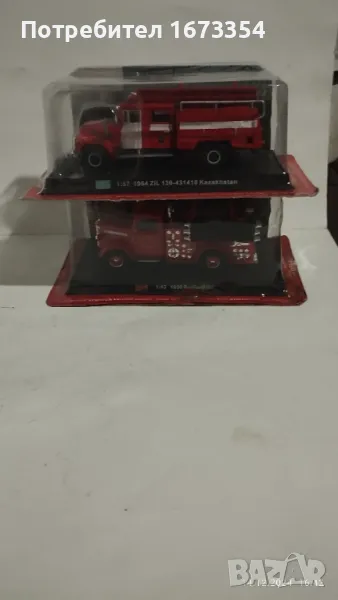 АМЕРСКОМ - ПОЖАРНИ, снимка 1