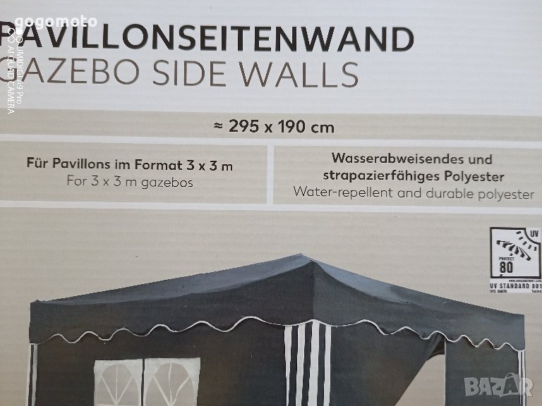 Страници ВИСОКОКАЧЕСТВЕНИ за павилион, нови , снимка 1