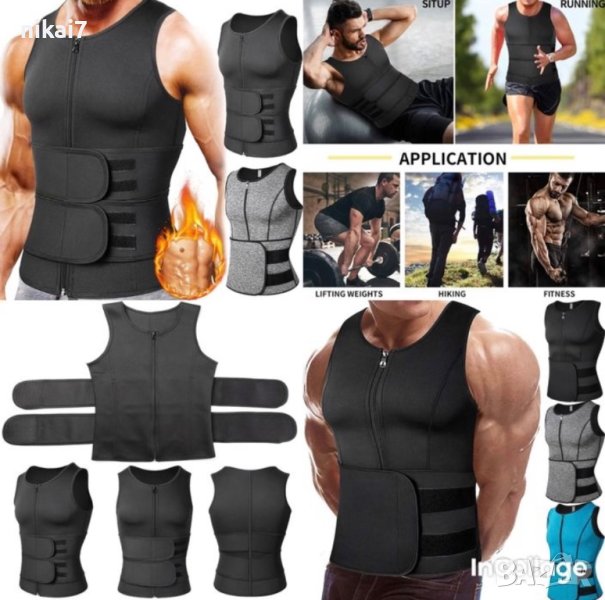 Фитнес жилетка неопренов тренажор за талия плочки изгаряне мазнини, снимка 1