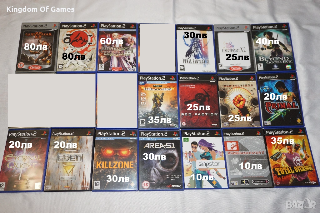 Игри за PS2 God Of War 2/Okami/Phantasy Star Universe/Red Faction 1 2/Warhammer/Killzone/Beyond Good, снимка 1