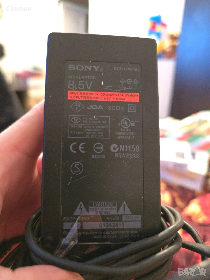 Зарядни устройства Sony, HONOTO / OEM, снимка 1