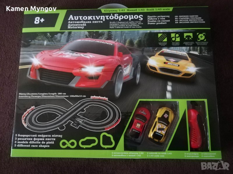 Автомобилна писта с колички с дистанционно управление, снимка 1