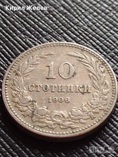 МОНЕТА 10 стотинки 1906г. КНЯЖЕСТВО БЪЛГАРИЯ СТАРА РЯДКА НАД СТОГОДИШНА ЗА КОЛЕКЦИЯ 36287, снимка 1