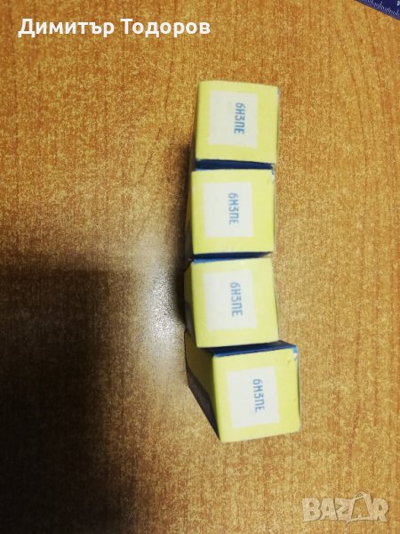 Продавам радиолампи 6Н3П Е, снимка 1