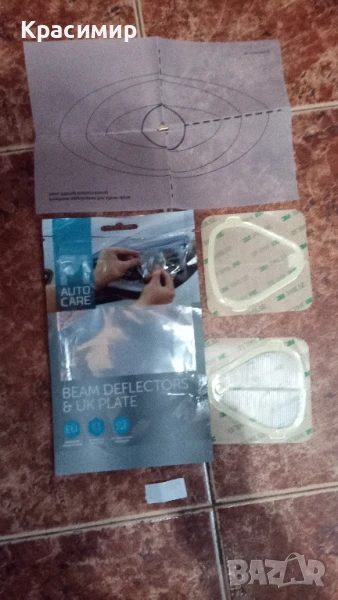 лепенки за фарове, снимка 1