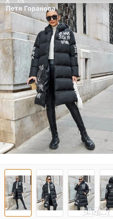 Ново Яке 50лв, снимка 1