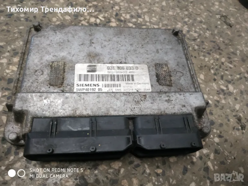 ECU Компютър Seat Ibiza 1.2i 12V 64 к.с. 2003 03E906033D , 03E 906 033D , 5WP40192 05 , simos 3PE, снимка 1