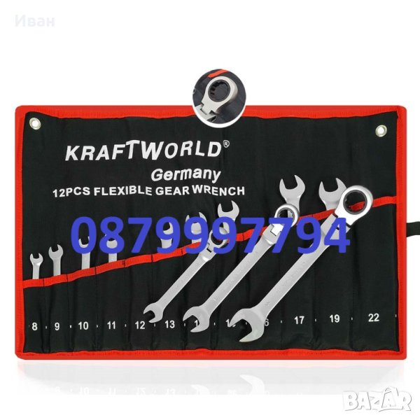 12бр. Чупещи звездогаечни тресчотъчни ключове Kraftwelle 8-22-mm, снимка 1