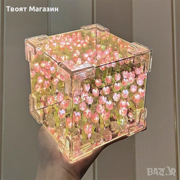 Очарователна LED нощна лампа „Лале“ – стил и уют в едно | 12×12×12 см, снимка 1