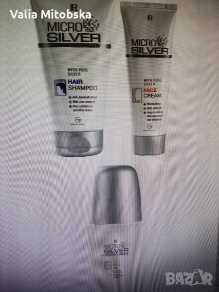 Microsilver plus комплект за грижа, снимка 1