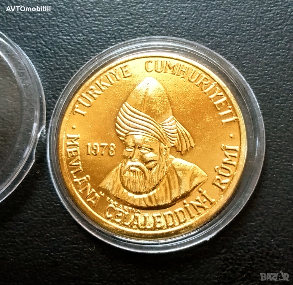Позлатена турска монета 1000 лири 1978 г, снимка 1