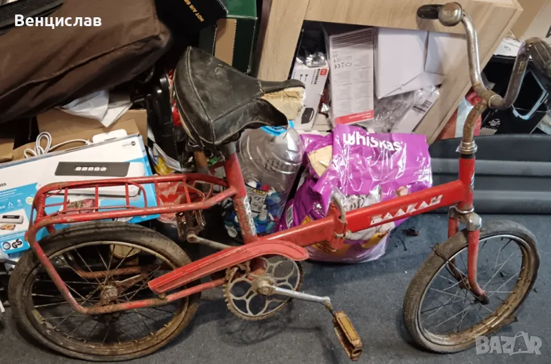 Продавам Балканче,може и на части., снимка 1