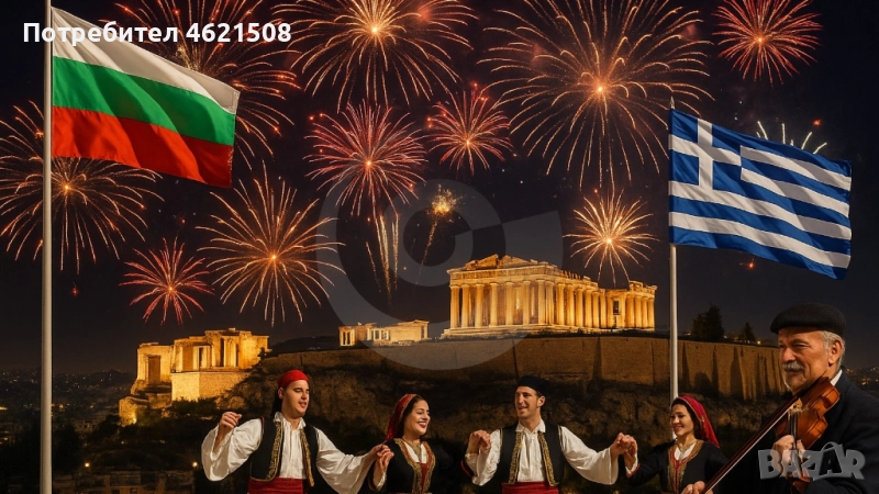 Нова година 2026 в Атина , снимка 1