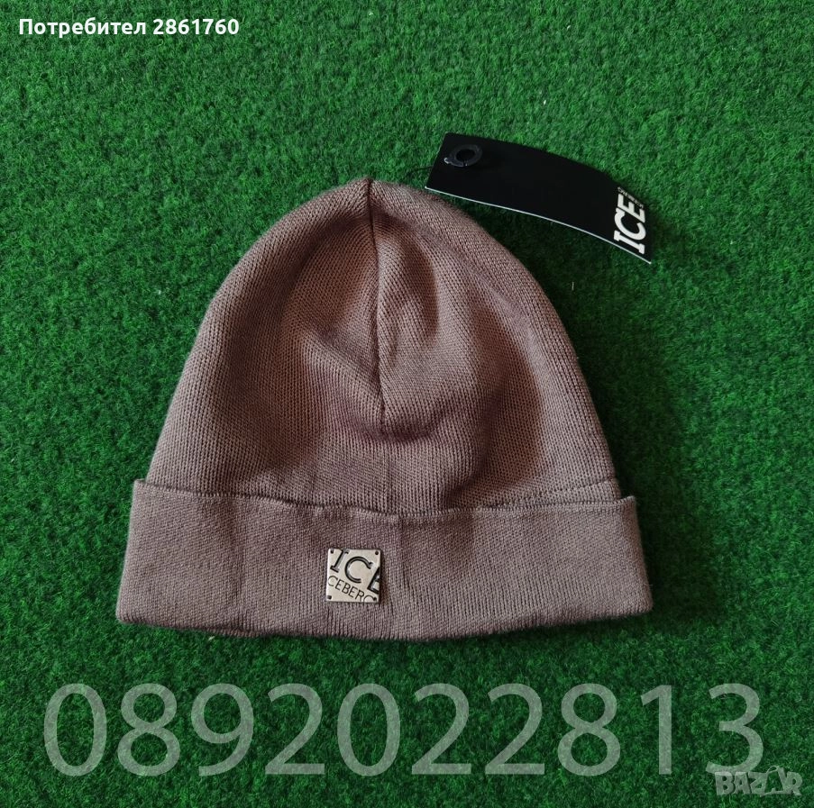 Нови Зимни Шапки Iceberg, снимка 1
