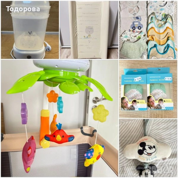 Бебешки / Музикална въртележка / лигавници / стерилизатор / повивалник, снимка 1