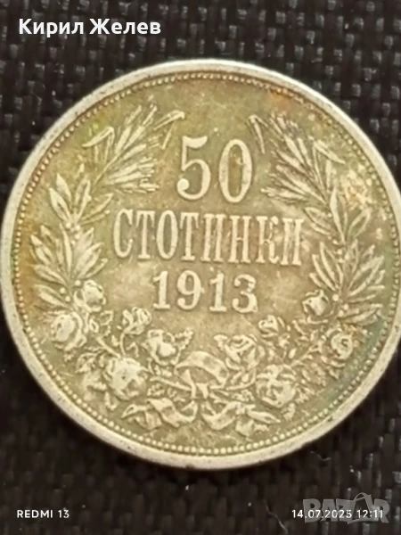 Сребърна монета 50 стотинки 1913г. Царство България Цар Фердинанд първи за КОЛЕКЦИОНЕРИ 40057, снимка 1