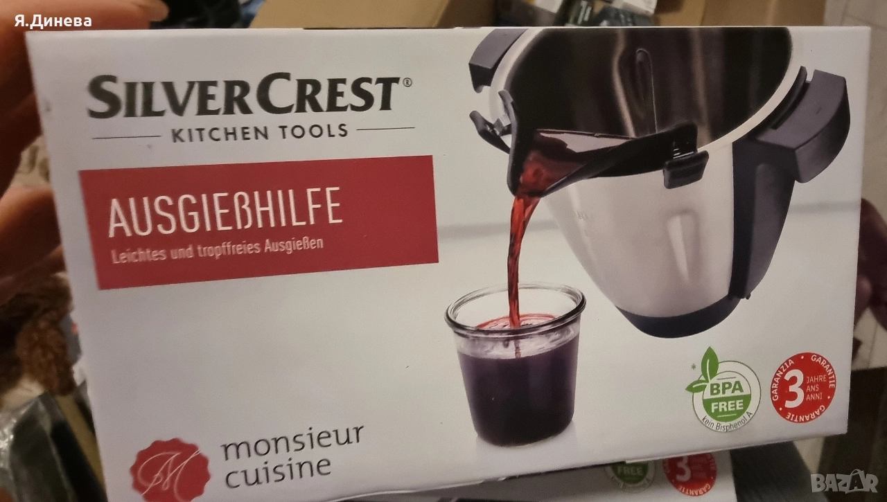 Силиконова човка, снимка 1