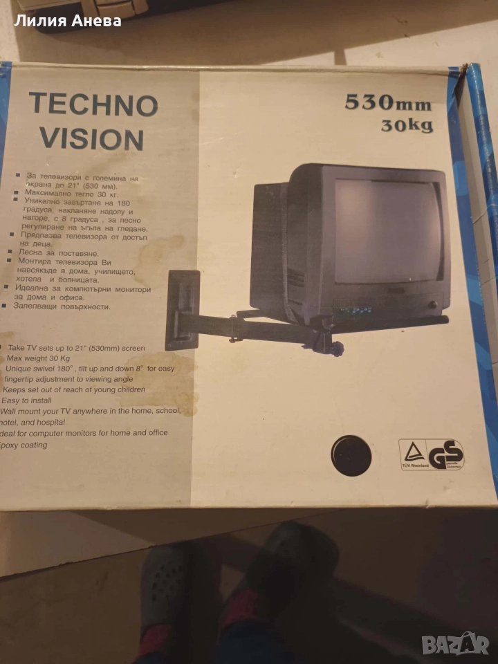 Стенна стойка за монитор или телевизор Techno Vision max, снимка 1