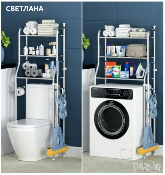 Етажерка с три рафта за баня, тоалетна, мокро помещение1, снимка 1