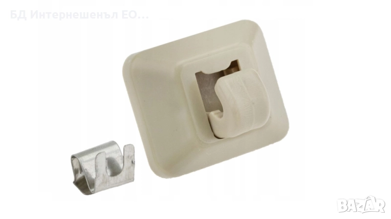 8E0857561  Държач Щипка Закопчалка за сенник, Audi, VW, Seat, Бежов, снимка 1