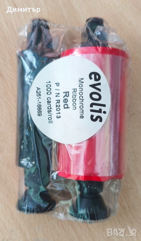 Консуматив за картов принтер Evolis , снимка 1