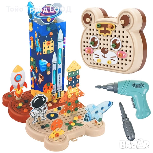 3D креативна мозайка 168 части, снимка 1