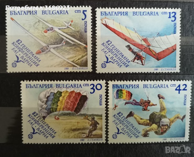  82 генерална конференция на ФАИ, Варна - въздушни спортове., снимка 1