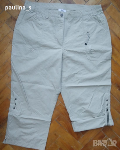 Марково долнище тип бермуди за спорт и туризъм "4UT living" / голям размер , снимка 1