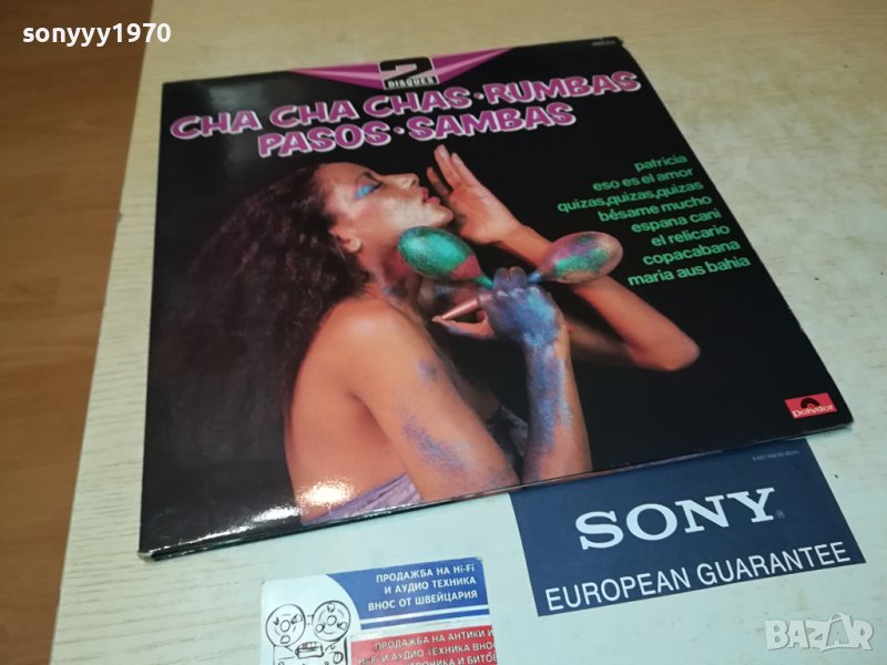 ПЛОЧА ОТ ФРАНЦИЯ-1977Г-ОРИГИНАЛ ИДЕАЛНА 1806231535, снимка 1