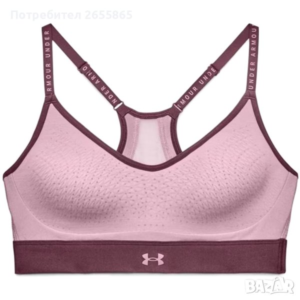 Under Armour спортно бюстие, снимка 1