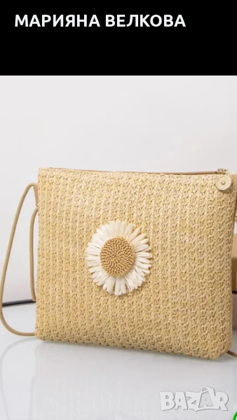 Сладурска плетена чантичка, снимка 1
