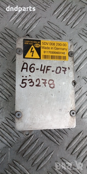 Баласт фар Audi A6 4F 2007г.	, снимка 1