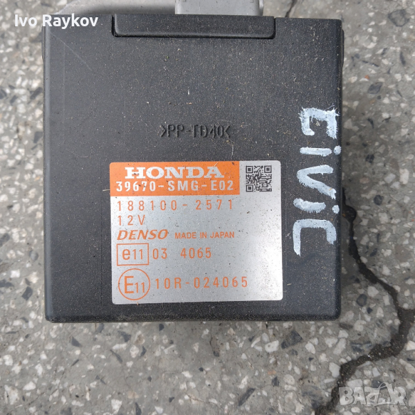 датчик блок управлениe pdc , 188100-2571 Honda, снимка 1