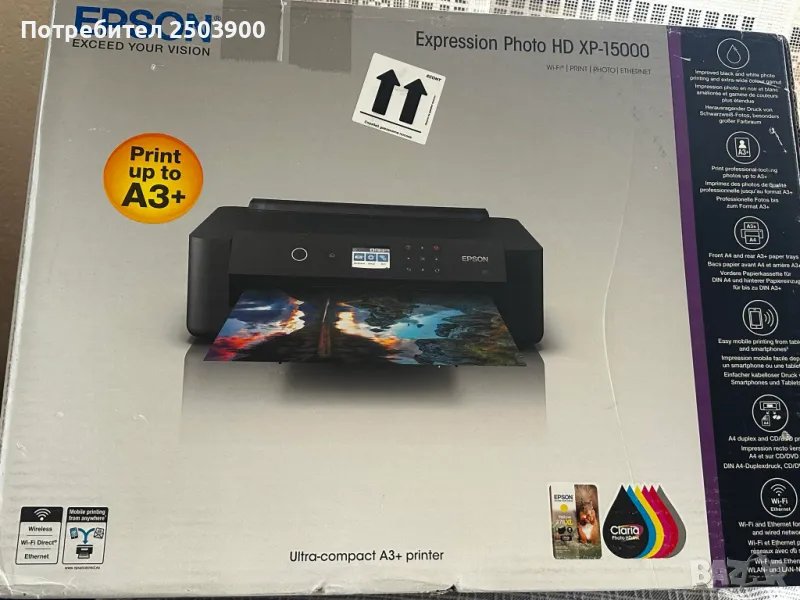 Продавам чисто нов фото принтер Epson Expression Photo HD XP-15000 A3+, снимка 1