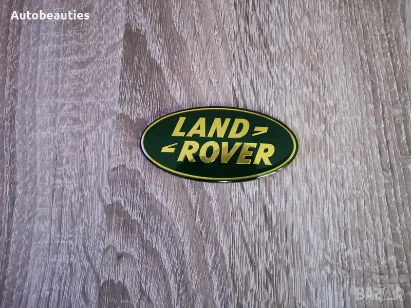 предна емблема Land Rover зелено с жълто, снимка 1