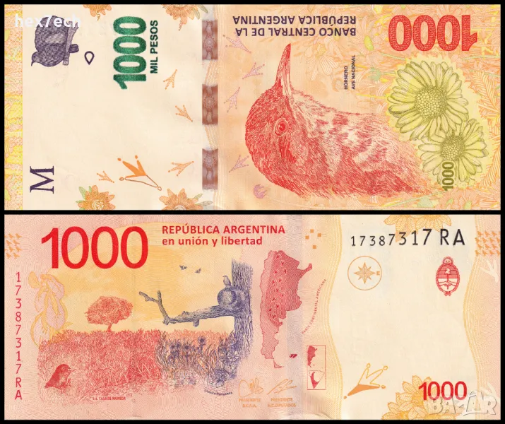 ❤️ ⭐ Аржентина 2017 1000 песос UNC нова ⭐ ❤️, снимка 1
