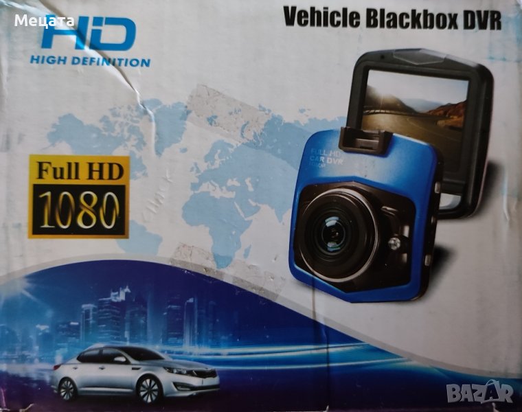 Видеорегистратор , снимка 1