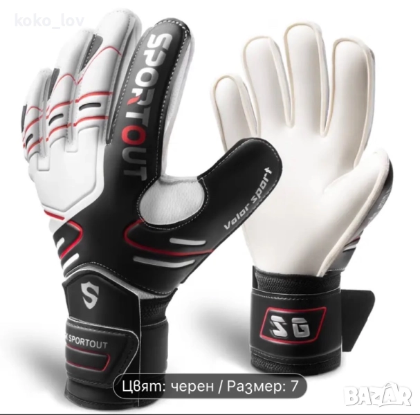 Вратарски ръкавици 7, снимка 1