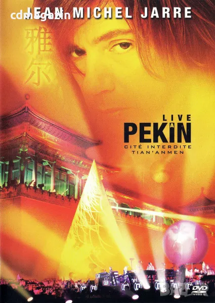 DVD Jean-Michel Jarre – Live A Pekin, снимка 1