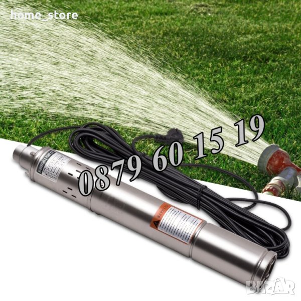 Потопяема винтова водна помпа 1" 750W/1000W, Сондажна помпа ф 86/ф 100, снимка 1