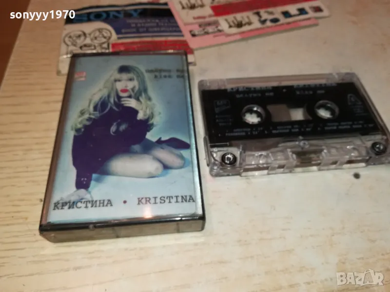 КРИСТИНА-ОРИГИНАЛНА КАСЕТА 1201251846, снимка 1