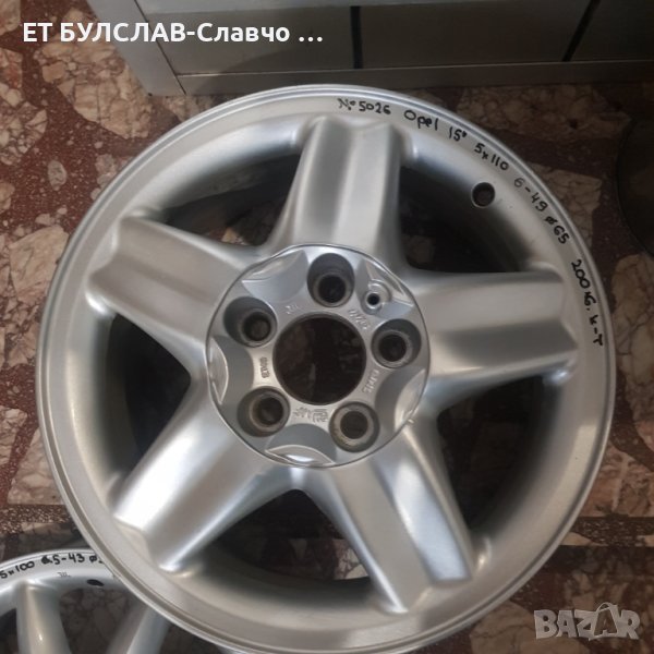 Джанти на Opel- 15 цола-№5026, снимка 1