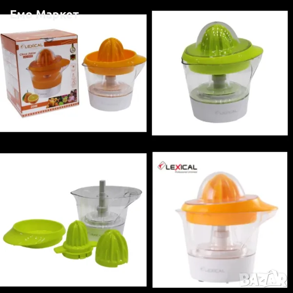 Цитрус преса Lexical LCJ-2110 Оранжев/Зелен - Гаранция 24 месеца , снимка 1