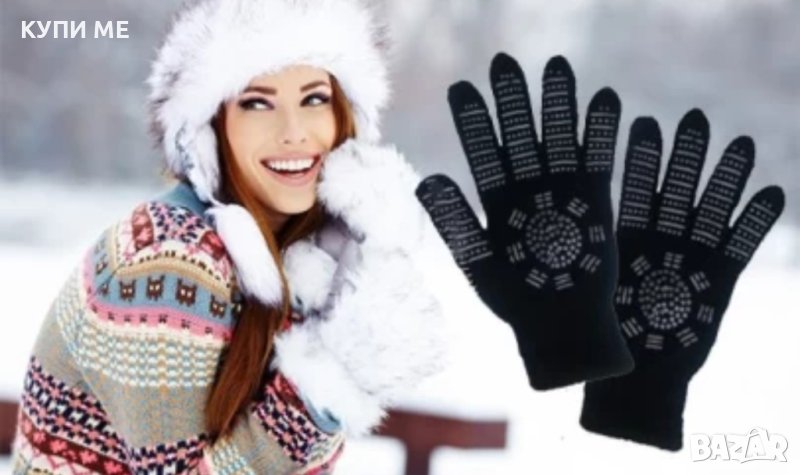 Дамски турмалинови ръкавици, снимка 1